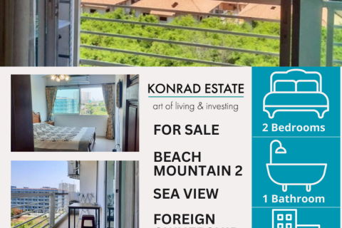 Condo à Pattaya, Thaïlande, 2 chambres  № 162329