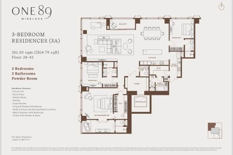 Кондоминиум с 3 комнатами в Патхум Ване, Бангкок, Таиланд № 163928 - фото 5