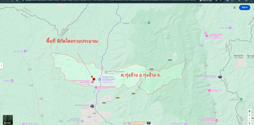 Terrain à Nan, Thaïlande 124800 m2 № 172007