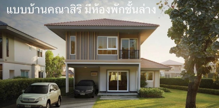 House in Bang Bua Thong, Thailand 4 bedrooms № 137469