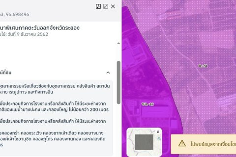 Terrain à Rayong, Thaïlande 70400 m2 № 171802 - photo 5