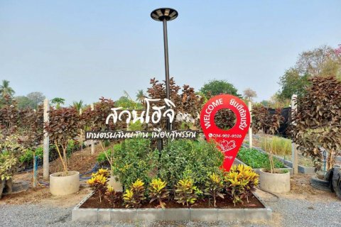 Terrain à Suphanburi, Thaïlande 4800 m2 № 171807 - photo 6