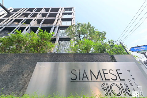 Condo à Bangkok, Thaïlande, 1 chambre № 184668 - photo 1