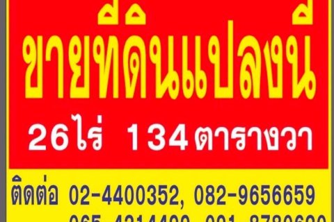 Terrain à Samut Sakhon, Thaïlande 42136 m2 № 161733 - photo 2