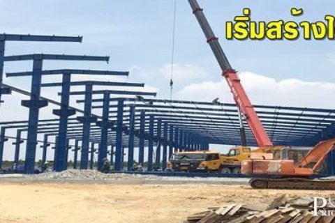 Terrain à Krathum Baen, Thaïlande 1600 m2 № 161734 - photo 6