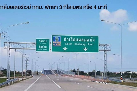 Земельный участок в Паттайе, Таиланд 41600м2  № 158042 - фото 3