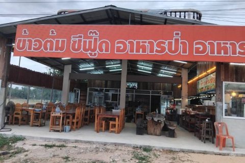 House in Nakhon Ratchasima, Thailand 2 bedrooms № 158046 - photo 4