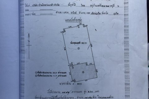 Студия в кондо в Пхукете, Таиланд № 148819 - фото 8