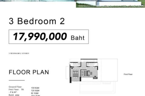 Villa in Ko Kaeo, Thailand 3 bedrooms № 165860 - photo 5