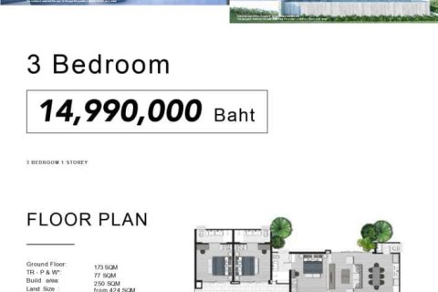 Villa à Ko Kaeo, Thaïlande 3 chambres № 165861 - photo 5