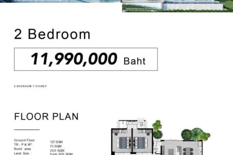 Villa à Ko Kaeo, Thaïlande 2 chambres № 165862 - photo 4