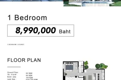 Вилла в Ко-Каео, Таиланд с 1 спальней  № 165863 - фото 4