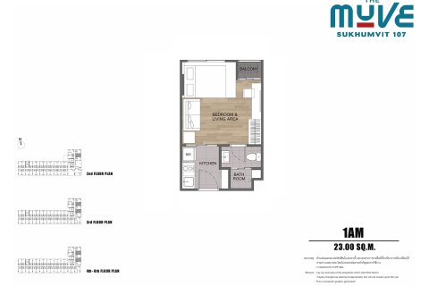 Condo à Bangkok, Thaïlande, 1 chambre № 203610 - photo 19