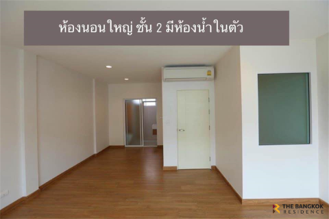 ทาวน์เฮาส์ในกรุงเทพฯ, ประเทศไทย 3 ห้องนอน № 189556 - รูปถ่าย 4