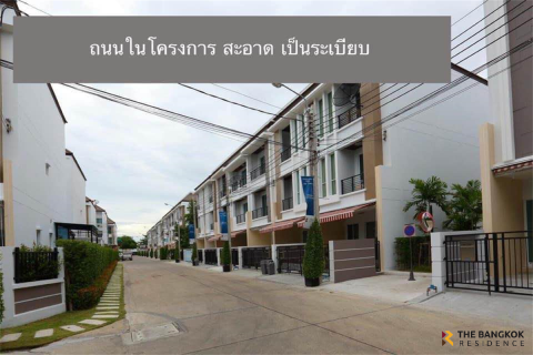ทาวน์เฮาส์ในกรุงเทพฯ, ประเทศไทย 3 ห้องนอน № 189556 - รูปถ่าย 6