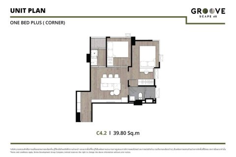 Кондоминиум с 2 спальнями в Бангкоке, Таиланд № 165637 - фото 20