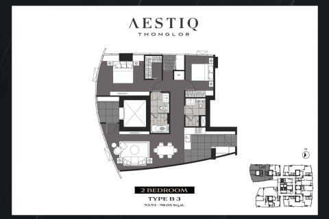 Condo à Bangkok, Thaïlande, 2 chambres  № 165642 - photo 11