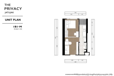 Кондоминиум с 1 спальней в Бангкоке, Таиланд № 165714 - фото 20