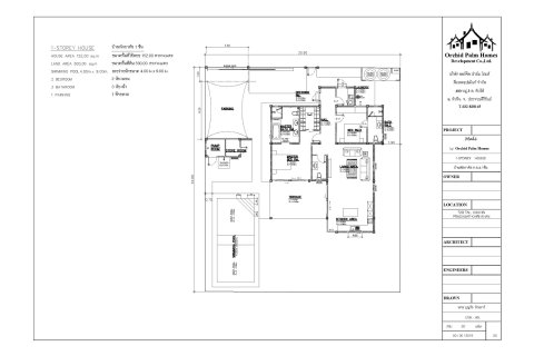 Villa in Hua Hin, Thailand 2 Schlafzimmer № 222702 - Foto 8