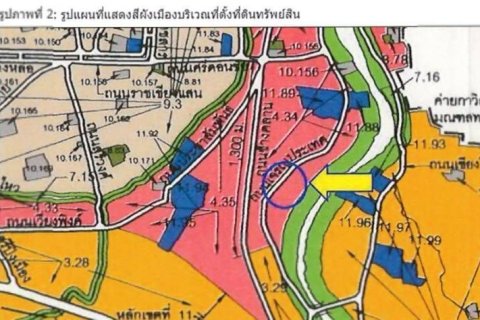 Земельный участок в Чиангмае, Таиланд 540м2  № 160261 - фото 6