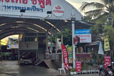 Land in Hua Hin, Thailand 2400 sq.m. № 163138 - photo 4