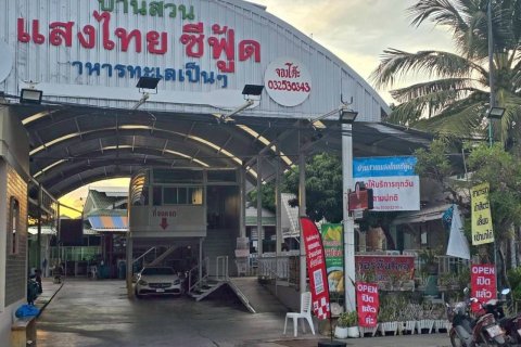 Land in Hua Hin, Thailand 2400 sq.m. № 163138 - photo 5