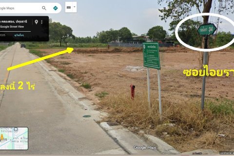 Land in Khlong Luang, Thailand 3188 sq.m. № 163196 - photo 2