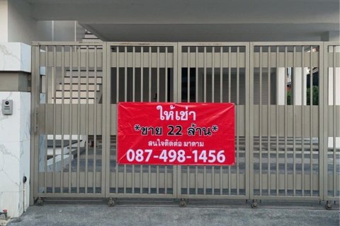 Townhouse à Chatuchak, Bangkok, Thaïlande 3 chambres № 172130 - photo 7