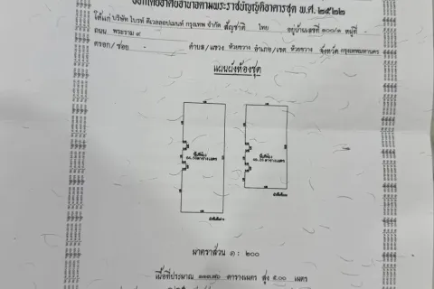 Studio dans le Condo à Nakhon Pathom, Thaïlande № 163033 - photo 7