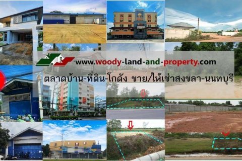 Land in Songkhla, Thailand 2480 sq.m. № 169170 - photo 5
