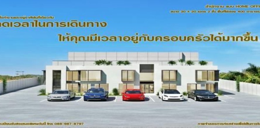 Land in Krathum Baen, Thailand 2960 sq.m. № 169165