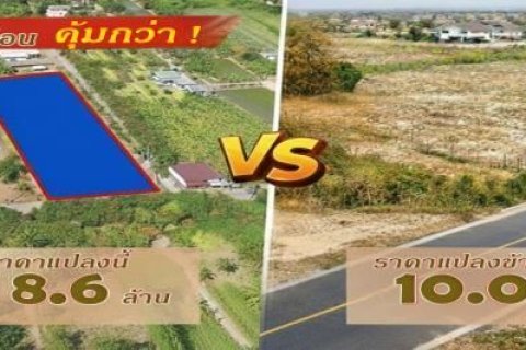 Land in Krathum Baen, Thailand 2960 sq.m. № 169165 - photo 5