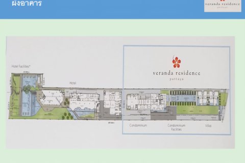 Condo à Pattaya, Thaïlande, 2 chambres № 154664 - photo 6