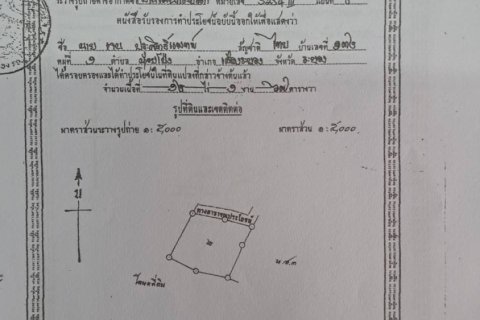 Земельный участок в Районге, Таиланд 136000м2  № 163143 - фото 6