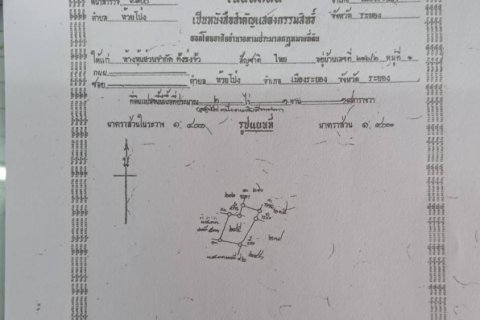 Земельный участок в Районге, Таиланд 136000м2  № 163143 - фото 5