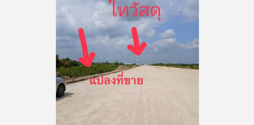 Земельный участок в Накхонситхаммарате, Таиланд 14400м2  № 147496