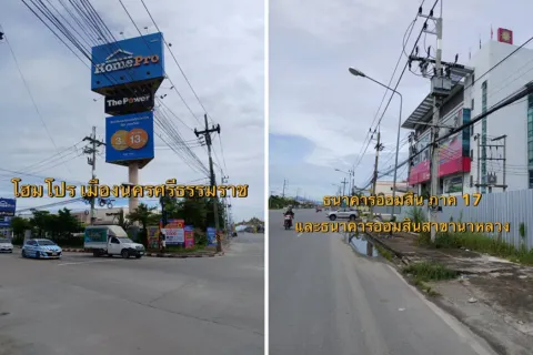 Land in Nakhon Si Thammarat, Thailand 14400 sq.m. № 147496 - photo 12