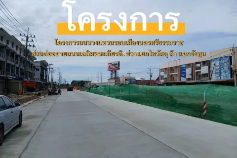 Land in Nakhon Si Thammarat, Thailand 14400 sq.m. № 147496 - photo 8