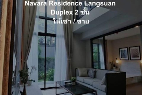 Condo à Pathum Wan, Bangkok, Thaïlande, 2 chambres  № 160915