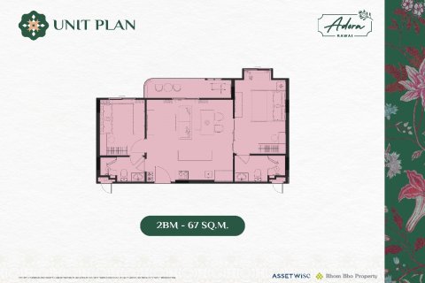 Condo à Rawai, Thaïlande, 2 chambres № 169997 - photo 28