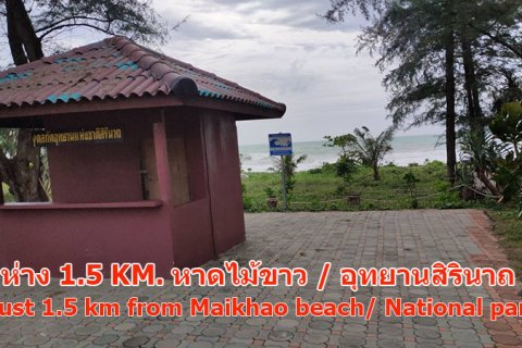 Grundstück in Phuket, Thailand 1200 m2 № 222524 - Foto 3