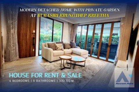 Maison à Bang Kapi, Bangkok, Thaïlande 4 chambres № 215617