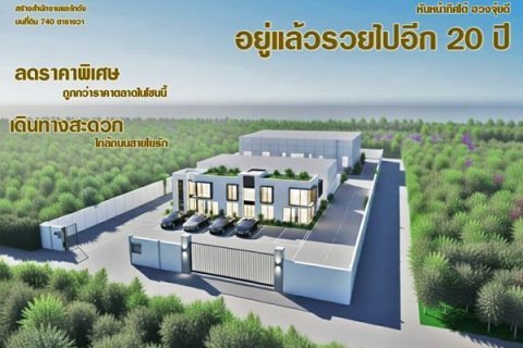 Terrain à Krathum Baen, Thaïlande 34500000 m2 № 161811 - photo 3