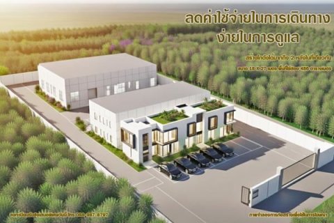 Terrain à Krathum Baen, Thaïlande 34500000 m2 № 161811 - photo 4