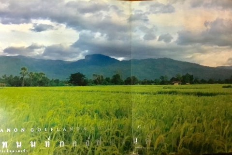 Terrain à Chom Thong, Thaïlande № 200451