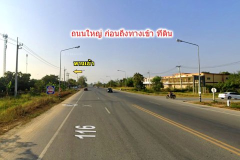 Land in Pa Sang, Thailand 70400 sq.m. № 173258 - photo 4