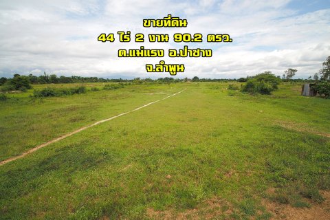 Land in Pa Sang, Thailand 70400 sq.m. № 173258