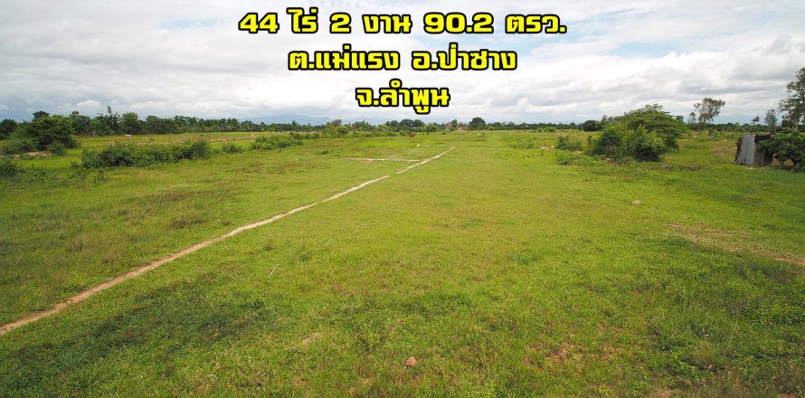 Land in Pa Sang, Thailand 70400 sq.m. № 173258