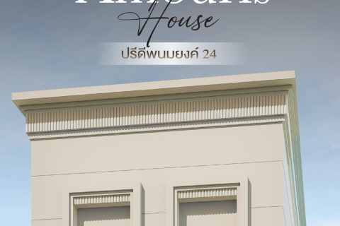 Дом в Ваттхане, Бангкок, Таиланд с 3 спальнями № 169236 - фото 2
