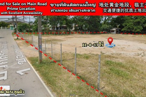 Земельный участок в Чиангмае, Таиланд 17654м2  № 155907 - фото 5